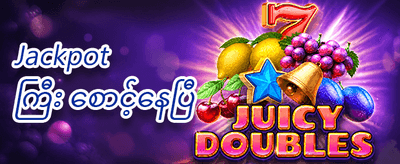 စတုတ္ထနေ့ အပိုဆု promotion