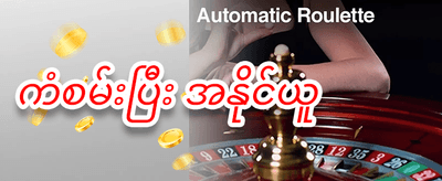 သူငယ်ချင်းဖိတ်ခေါ်မှု promotion